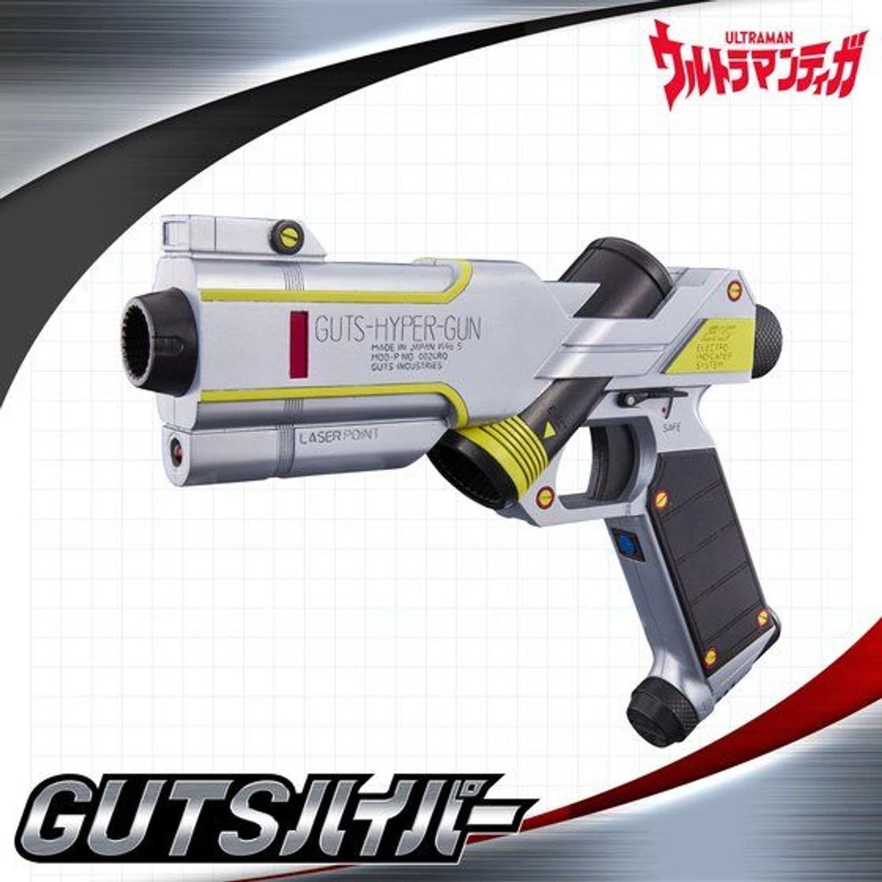 Bandai Ultraman Tiga GUTS Hyper Gun 1 Bandai Ultraman Tiga GUTS Hyper Gun