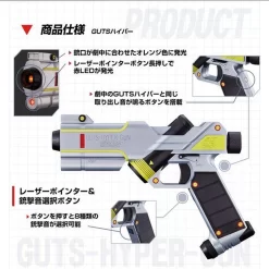Bandai Ultraman Tiga GUTS Hyper Gun 12 Bandai Ultraman Tiga GUTS Hyper Gun -Figure Model Shop 1000125685 3 96331.1528360801