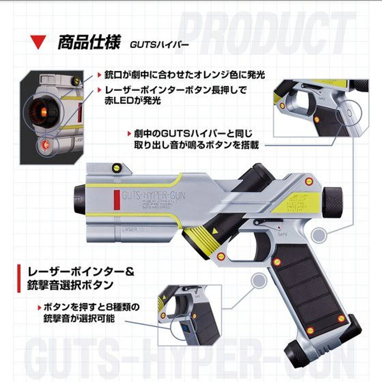 Bandai Ultraman Tiga GUTS Hyper Gun 3 Bandai Ultraman Tiga GUTS Hyper Gun - Image 3