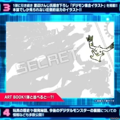 Bandai Digimon ART BOOK Ver. PENDULUM 9 Bandai Digimon ART BOOK Ver. PENDULUM -Figure Model Shop 1000125959 5 17727.1532661390