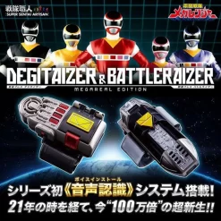 Bandai MegaRanger Digitaizer & Battler Aiser -MEGAREAL EDITION- -Figure Model Shop 1000126554 5 69826.1531465903