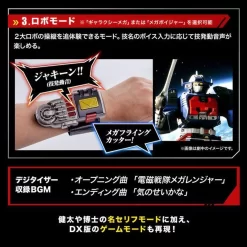 Bandai MegaRanger Digitaizer & Battler Aiser -MEGAREAL EDITION- -Figure Model Shop 1000126554 8 10602.1531465903