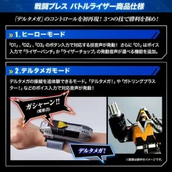 Bandai MegaRanger Digitaizer & Battler Aiser -MEGAREAL EDITION- -Figure Model Shop 1000126554 9 28950.1531465903