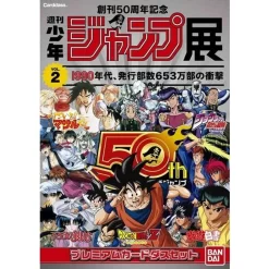 Bandai Shonen Jump 50th Anniversary Premium Carddass Set 90's -Figure Model Shop 1000126842 3 92692.1530852933
