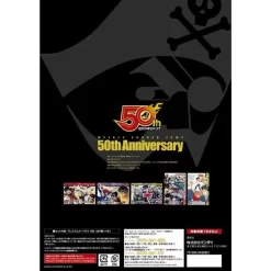 Bandai Shonen Jump 50th Anniversary Premium Carddass Set 90's -Figure Model Shop 1000126842 4 47893.1530852933