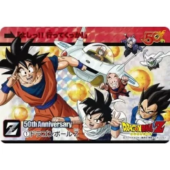 Bandai Shonen Jump 50th Anniversary Premium Carddass Set 90's -Figure Model Shop 1000126842 5 09207.1530852933