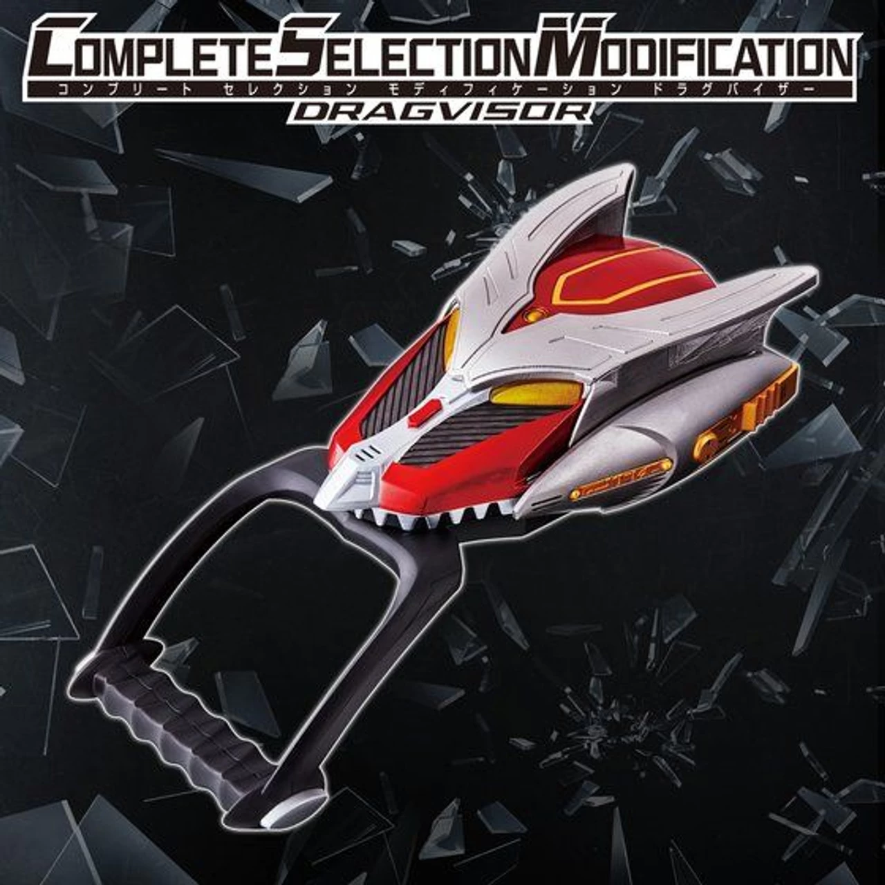 Bandai COMPLETE SELECTION MODIFICATION DRAGVISOR 1 Bandai COMPLETE SELECTION MODIFICATION DRAGVISOR