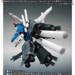 Bandai METAL Robot Spirit Ka Signature SIDE MS S GUNDAM Option Parts Booster Unit -Figure Model Shop 1000127301 3 21099.1535619775
