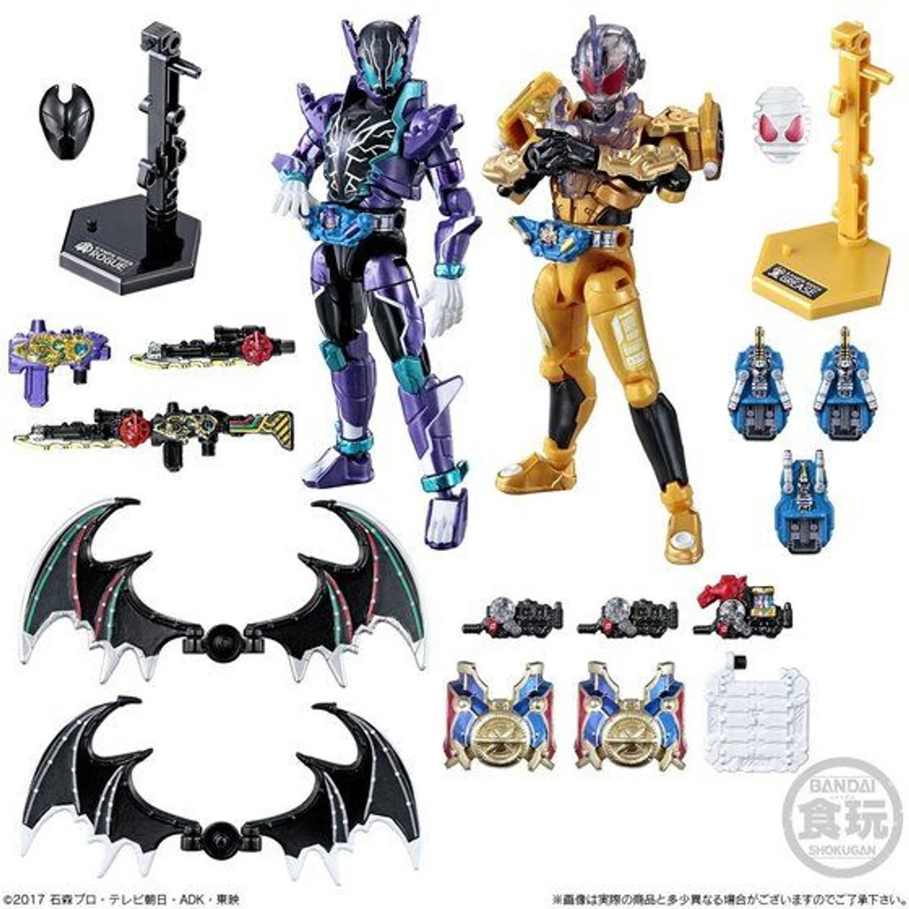 Bandai Kamen Rider Build BUILD FINAL 1 Bandai Kamen Rider Build BUILD FINAL