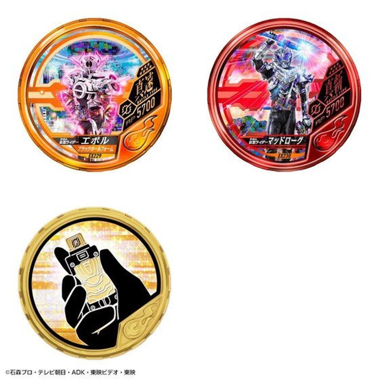 Bandai Kamen Rider Buttobasoul Official Medal Holder -Build- 7 Bandai Kamen Rider Buttobasoul Official Medal Holder -Build- - Image 7