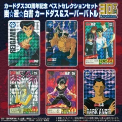Bandai Carddass 30th Anniversary Best Selection Set Yu Yu Hakusho Super Battle