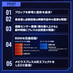 Bandai Ultraman Mebius UltraReplica Mebius Breath & Night Breath (ULTRA REPLICA) 12 Bandai Ultraman Mebius UltraReplica Mebius Breath & Night Breath (ULTRA REPLICA) -Figure Model Shop 1000129441 3 21451.1539934652