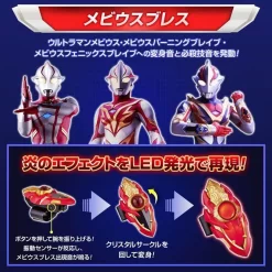 Bandai Ultraman Mebius UltraReplica Mebius Breath & Night Breath (ULTRA REPLICA) 13 Bandai Ultraman Mebius UltraReplica Mebius Breath & Night Breath (ULTRA REPLICA) -Figure Model Shop 1000129441 4 89908.1539934652
