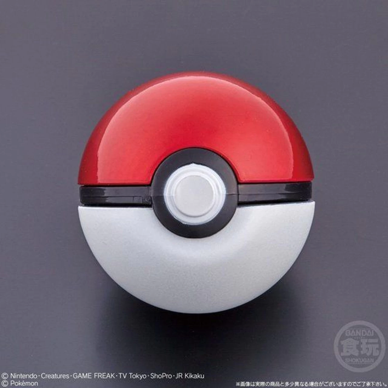 Bandai Pocket Monster Ball Collection REVIVAL (Set Of 8) 2 Bandai Pocket Monster Ball Collection REVIVAL (Set Of 8) - Image 2