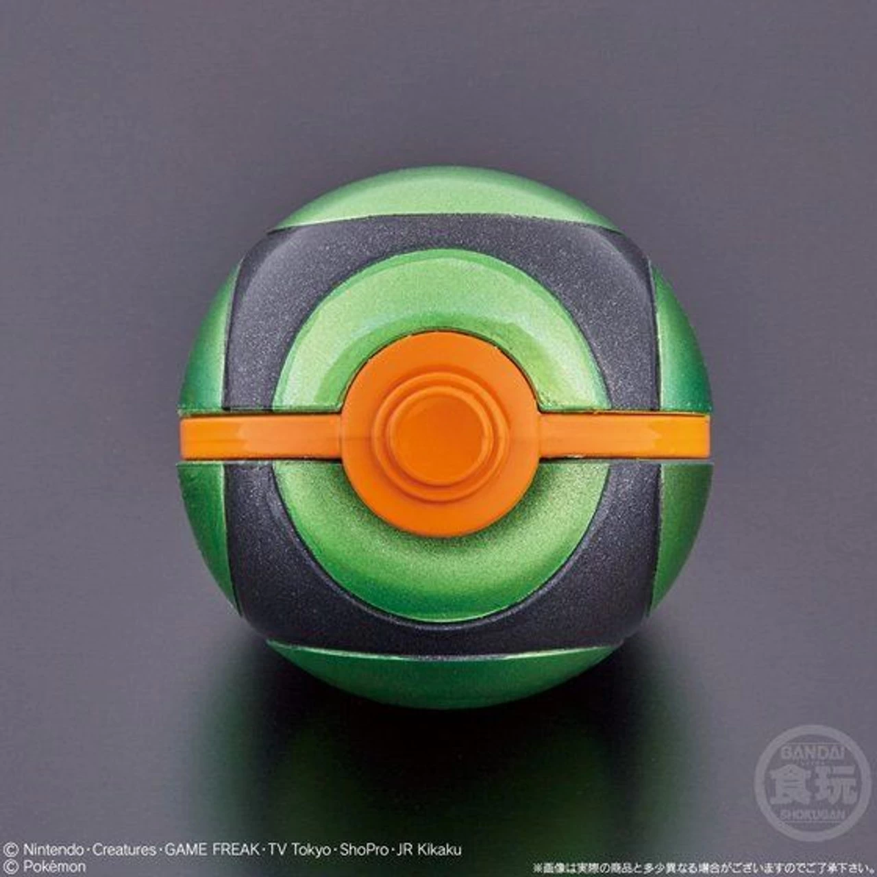 Bandai Pocket Monster Ball Collection REVIVAL (Set Of 8) 3 Bandai Pocket Monster Ball Collection REVIVAL (Set Of 8) - Image 3