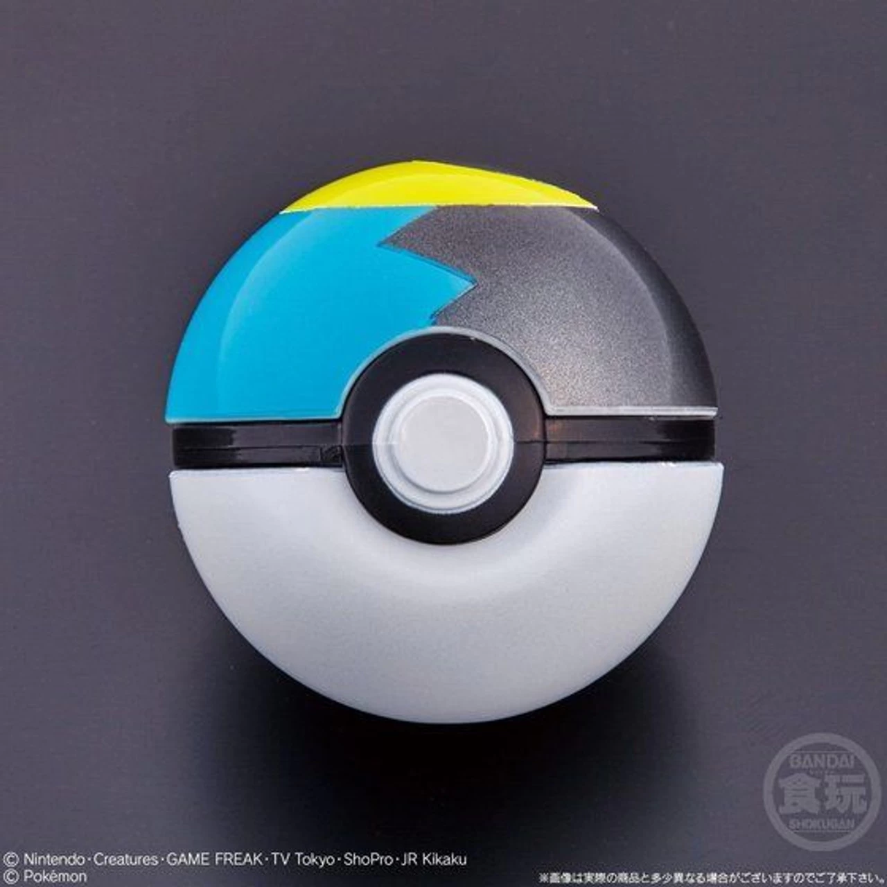 Bandai Pocket Monster Ball Collection REVIVAL (Set Of 8) 8 Bandai Pocket Monster Ball Collection REVIVAL (Set Of 8) - Image 8