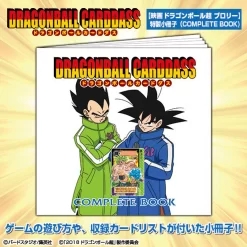 Bandai Dragon Ball Carddass [Dragonball Super Broly] COMPLETE BOX -Figure Model Shop 1000130082 2 25618.1544156718