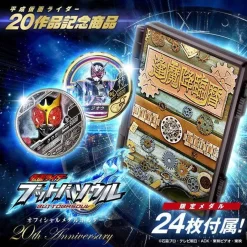Bandai Kamen Rider Buttoba Soul Official Medal Holder -20th Anniversary-