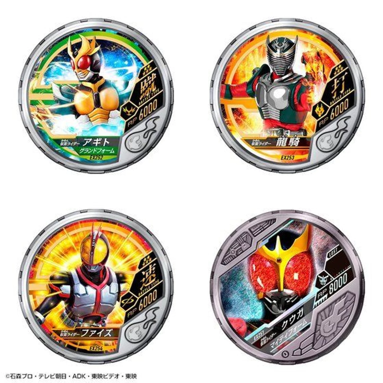 Bandai Kamen Rider Buttoba Soul Official Medal Holder -20th Anniversary- 2 Bandai Kamen Rider Buttoba Soul Official Medal Holder -20th Anniversary- - Image 2