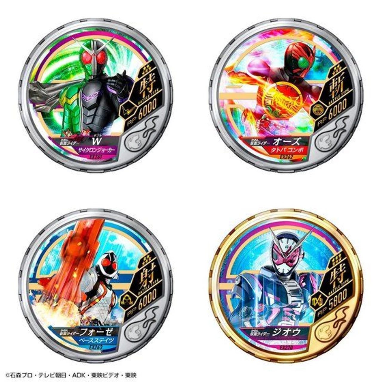 Bandai Kamen Rider Buttoba Soul Official Medal Holder -20th Anniversary- 3 Bandai Kamen Rider Buttoba Soul Official Medal Holder -20th Anniversary- - Image 3