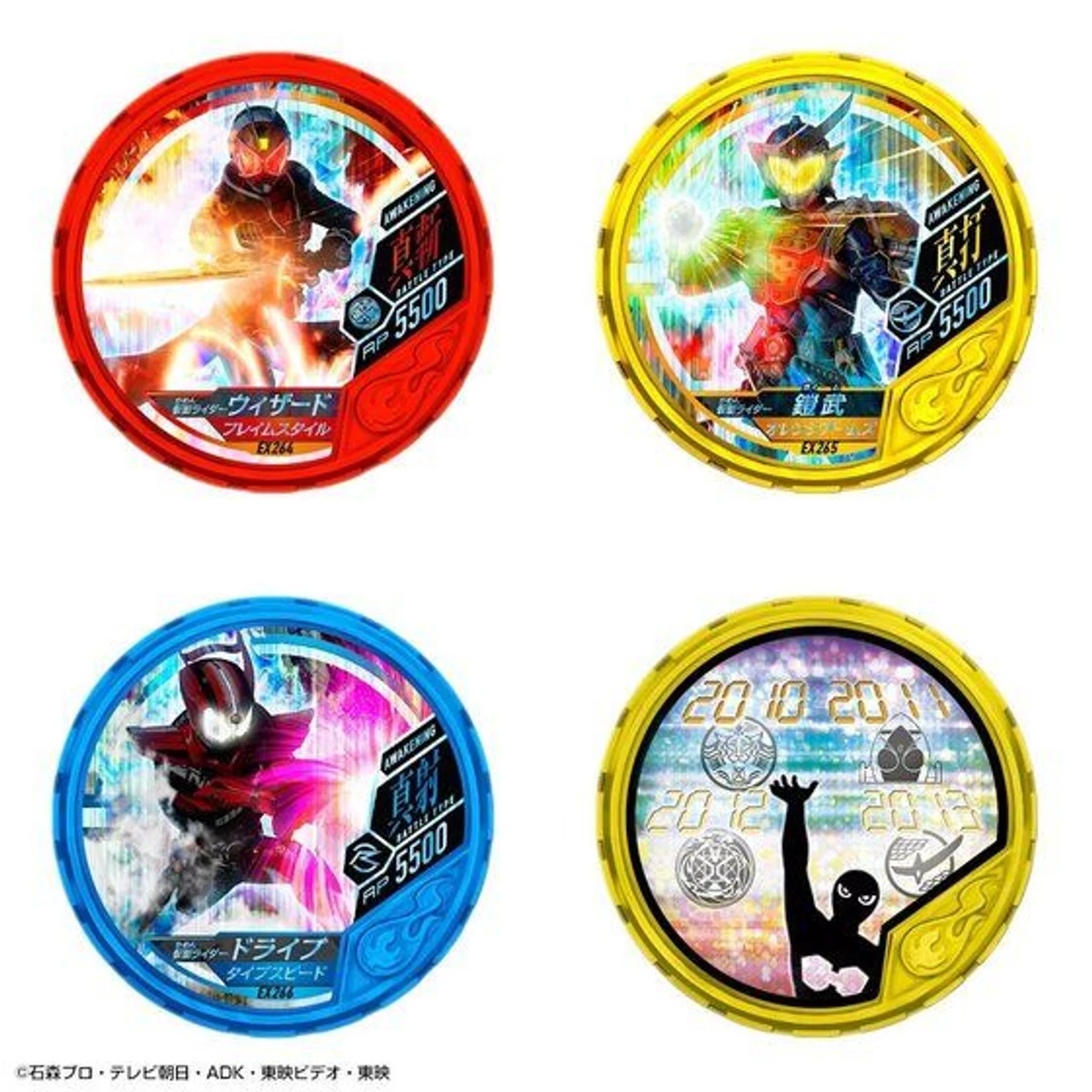 Bandai Kamen Rider Buttoba Soul Official Medal Holder -20th Anniversary- 5 Bandai Kamen Rider Buttoba Soul Official Medal Holder -20th Anniversary- - Image 5