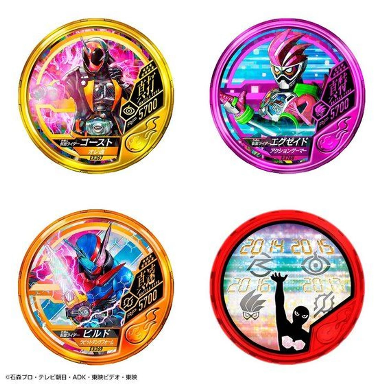 Bandai Kamen Rider Buttoba Soul Official Medal Holder -20th Anniversary- 7 Bandai Kamen Rider Buttoba Soul Official Medal Holder -20th Anniversary- - Image 7