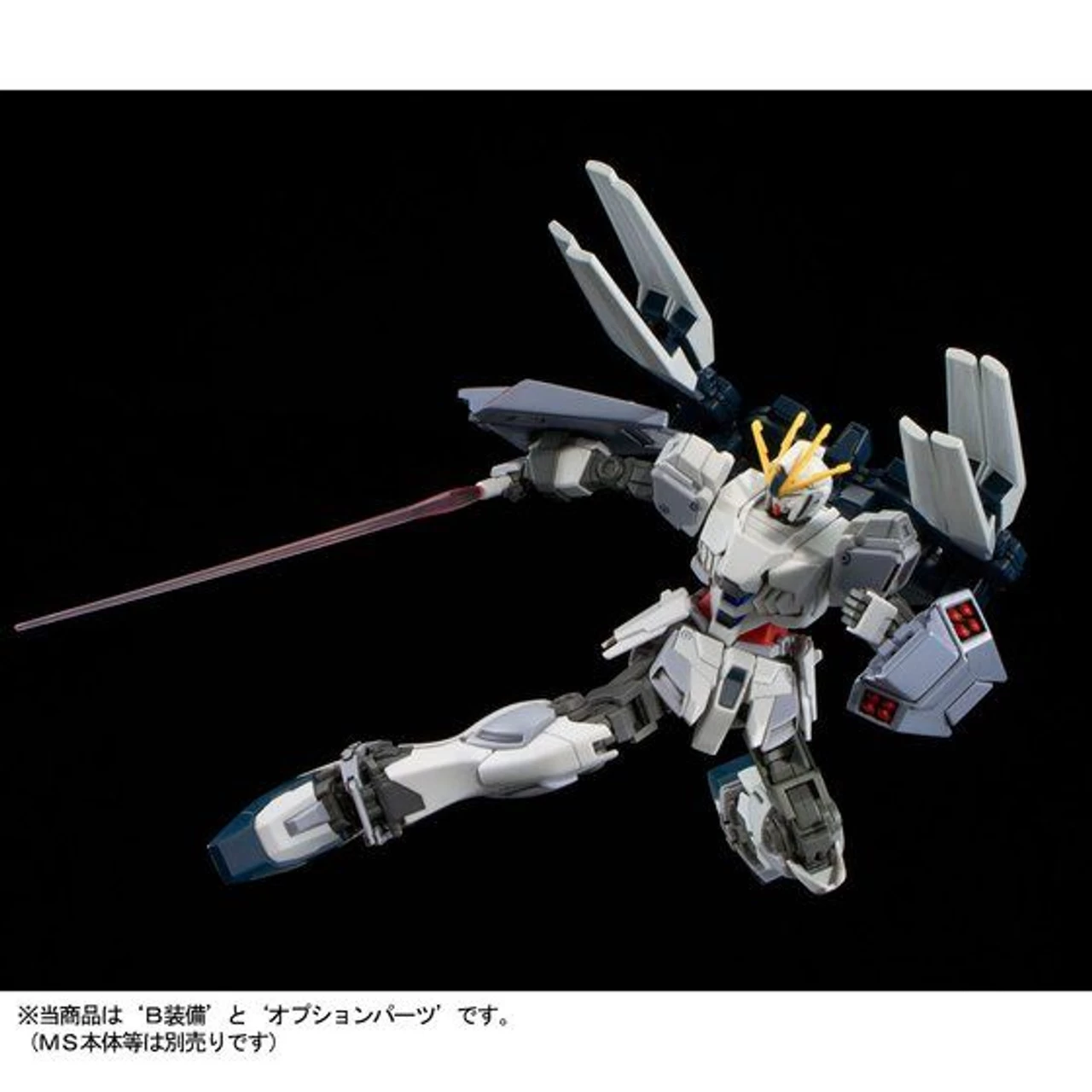 Bandai HG 1/144 B Packs Expansion Set For Narrative Gundam Plastic Model ( JUN 2019 ) 5 Bandai HG 1/144 B Packs Expansion Set For Narrative Gundam Plastic Model ( JUN 2019 ) - Image 5