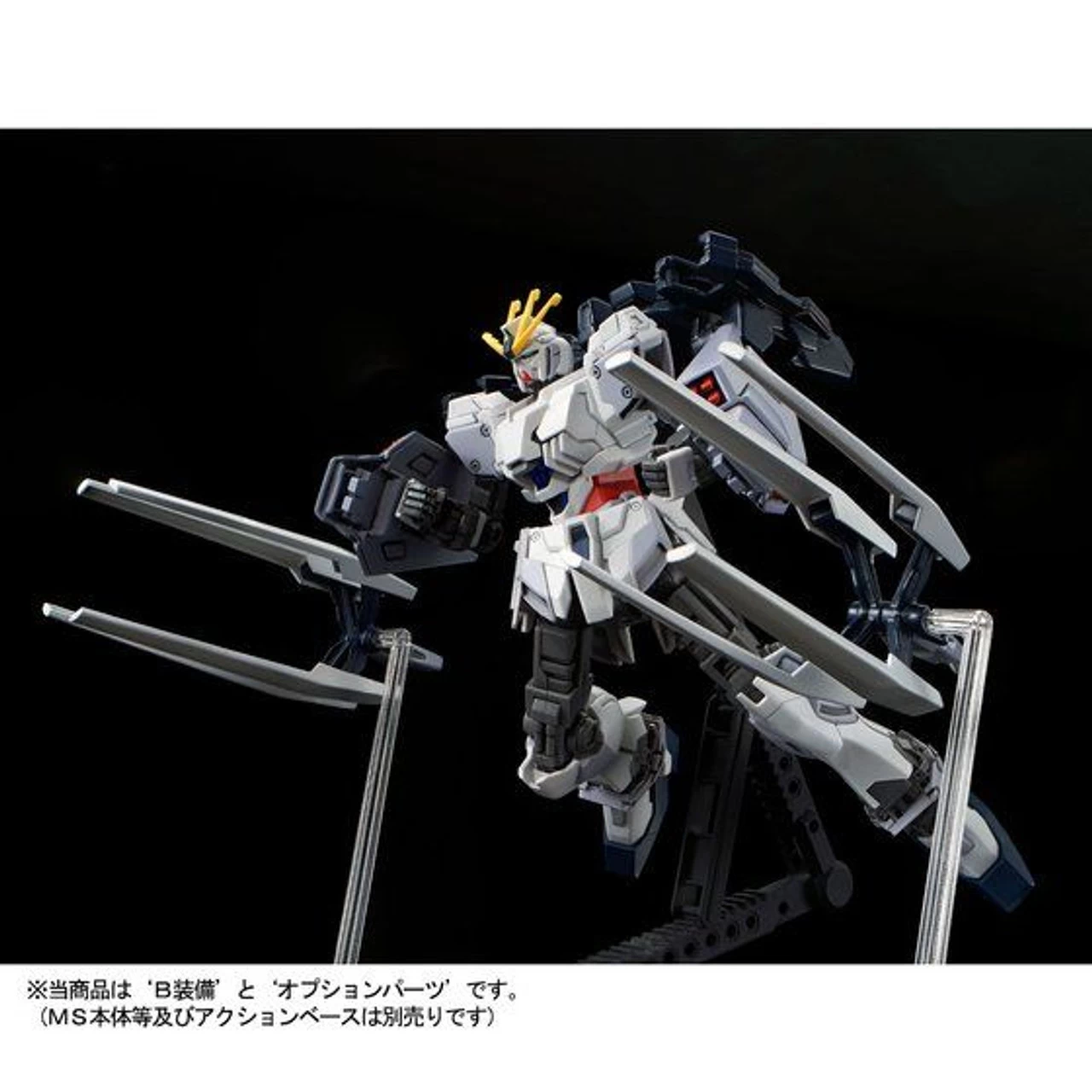 Bandai HG 1/144 B Packs Expansion Set For Narrative Gundam Plastic Model ( JUN 2019 ) 10 Bandai HG 1/144 B Packs Expansion Set For Narrative Gundam Plastic Model ( JUN 2019 ) - Image 10