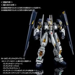 Bandai HGUC 1/144 Gundam TR-1 (Advanced Hazel) & Gundam TR-6 Expansion Parts ( IN STOCK ) -Figure Model Shop 1000133371 10 25603.1595815215