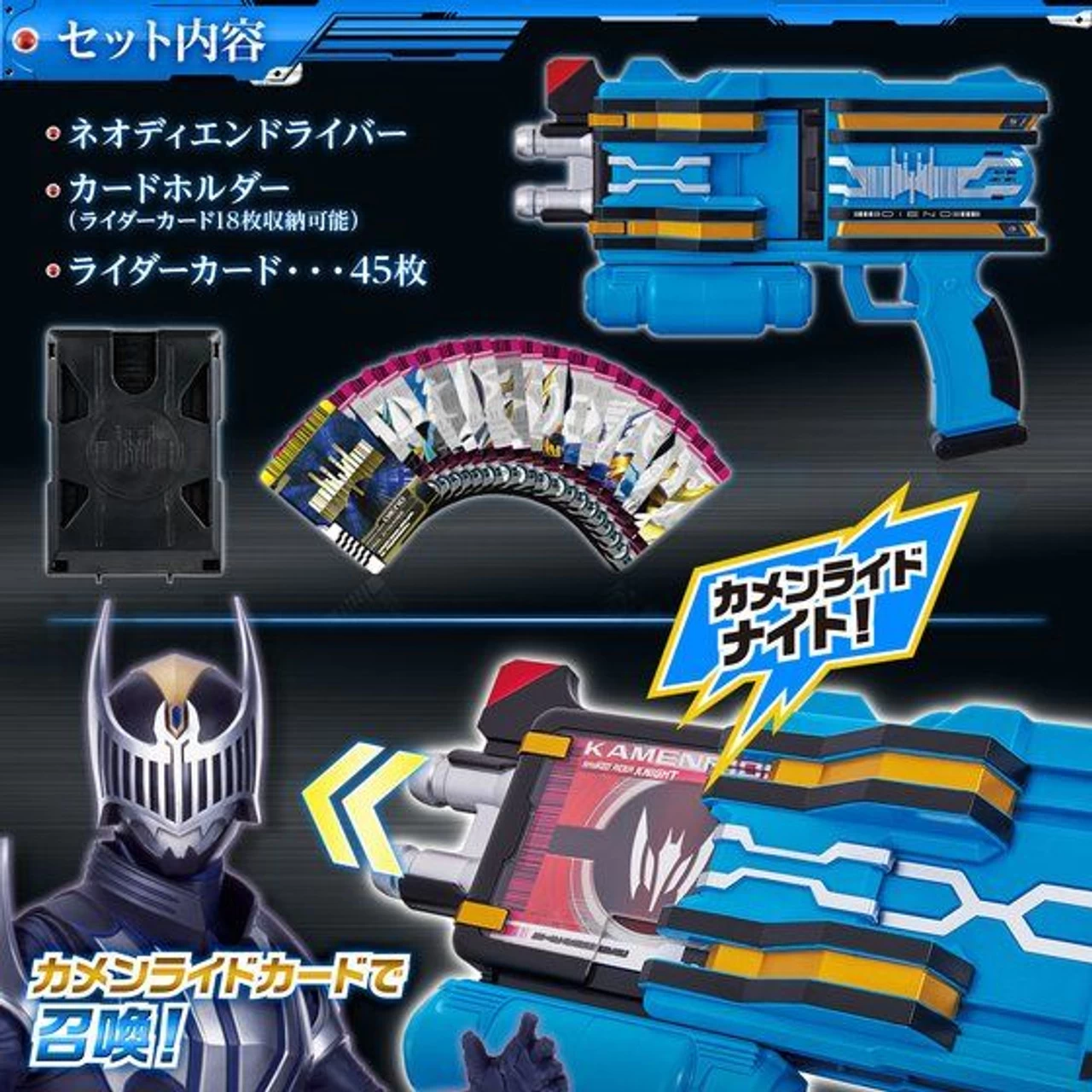 Bandai Kamen Rider Zi-o DX Neo Dien Driver 3 Bandai Kamen Rider Zi-o DX Neo Dien Driver - Image 3