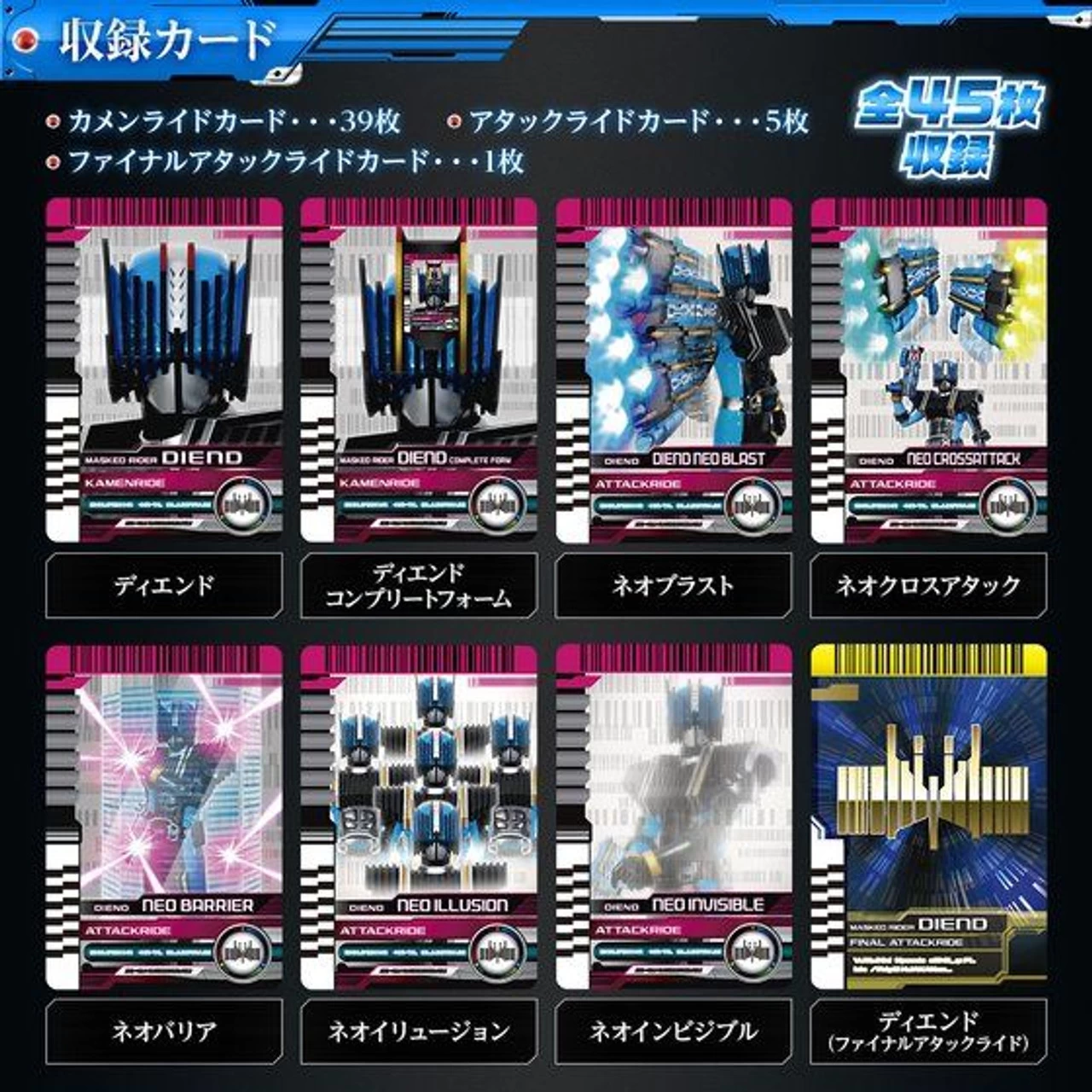 Bandai Kamen Rider Zi-o DX Neo Dien Driver 2 Bandai Kamen Rider Zi-o DX Neo Dien Driver - Image 2