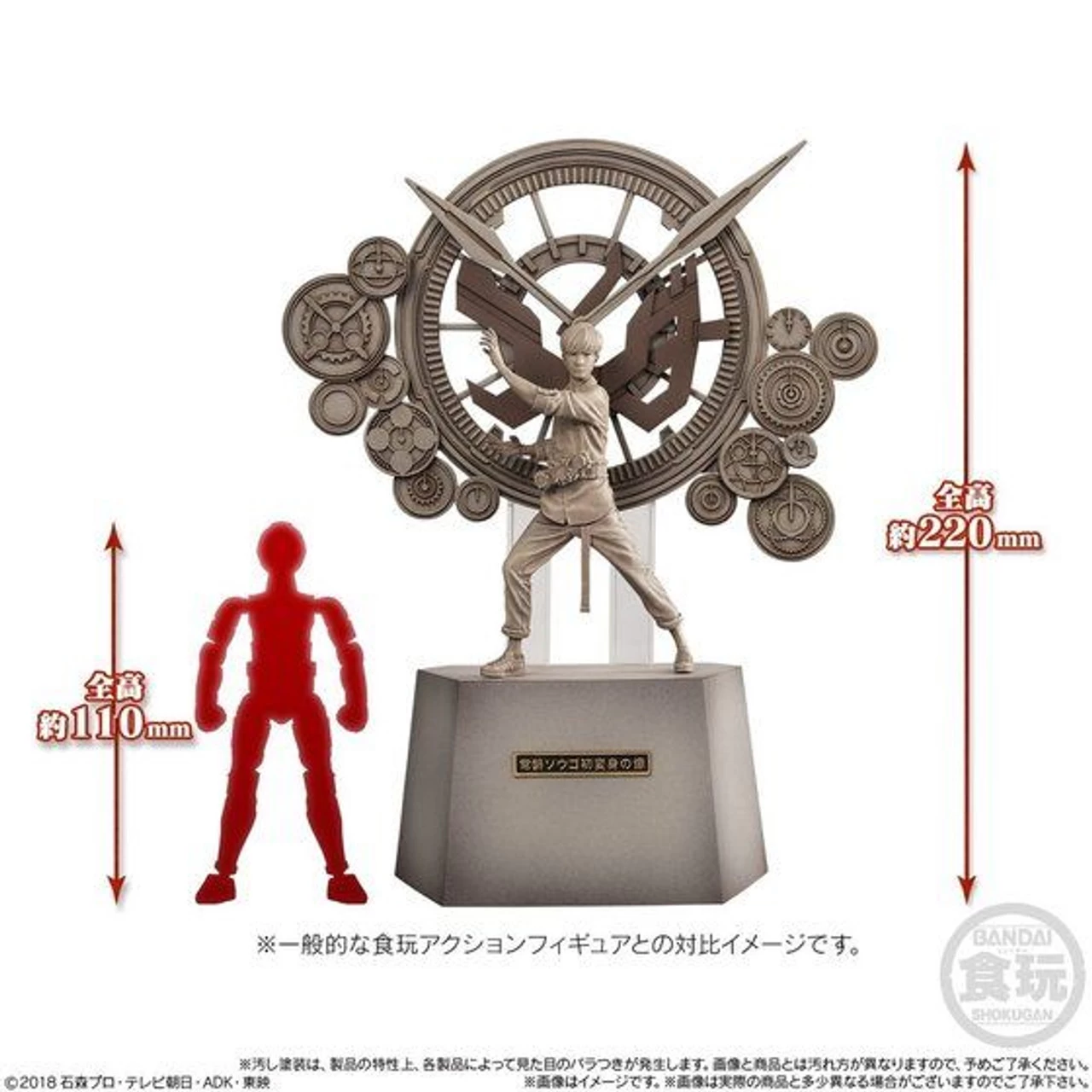 Bandai Kamen Rider Zi-O Joban Sogo (Statue Of The First Henshin) 3 Bandai Kamen Rider Zi-O Joban Sogo (Statue Of The First Henshin) - Image 3