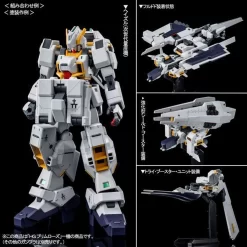 Bandai HGUC 1/144 Emergency Escapepod [Primrose] Plastic Model ( NOV 2021 ) -Figure Model Shop 1000135283 10 70859.1630289860