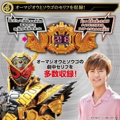 Bandai Kamen Rider Zi-O DX Oma Zi-O Driver -Figure Model Shop 1000137862 4 27865.1566699418