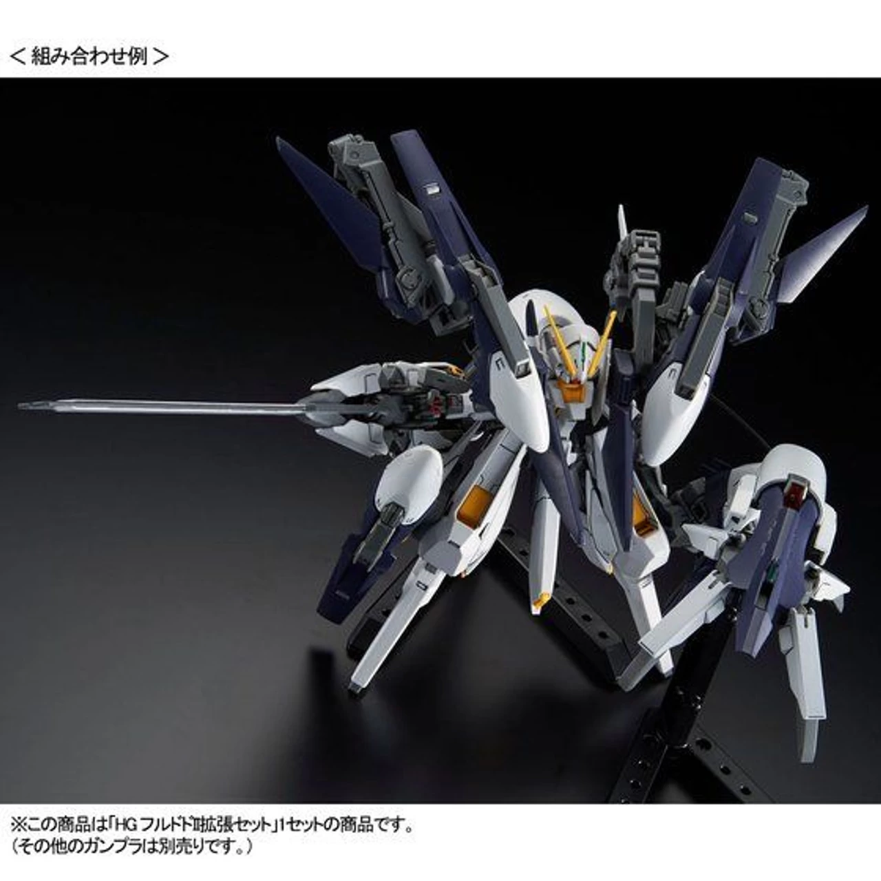 Bandai HGUC 1/144 HRUDUDU II Expansion Set Plastic Model ( DEC 2019 ) 10 Bandai HGUC 1/144 HRUDUDU II Expansion Set Plastic Model ( DEC 2019 ) - Image 10