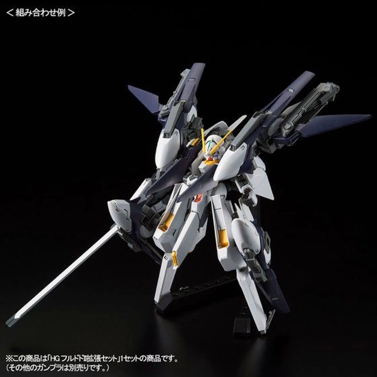 Bandai HGUC 1/144 HRUDUDU II Expansion Set Plastic Model ( DEC 2019 ) 6 Bandai HGUC 1/144 HRUDUDU II Expansion Set Plastic Model ( DEC 2019 ) - Image 6