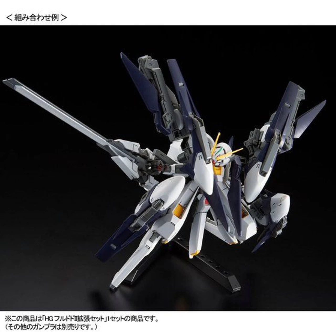 Bandai HGUC 1/144 HRUDUDU II Expansion Set Plastic Model ( DEC 2019 ) 8 Bandai HGUC 1/144 HRUDUDU II Expansion Set Plastic Model ( DEC 2019 ) - Image 8
