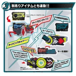 Bandai Kamen Rider ZERO-ONE DX CycloneRiser -Figure Model Shop 1000140389 4 18523.1575442673