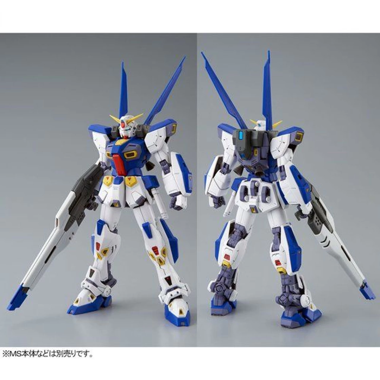 Bandai MG 1/100 Mission Pack O-Type & U-Type For (Gundam F90) Plastic Model ( IN STOCK ) 3 Bandai MG 1/100 Mission Pack O-Type & U-Type For (Gundam F90) Plastic Model ( IN STOCK ) - Image 3