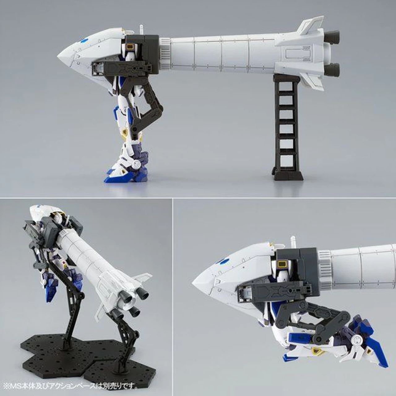 Bandai MG 1/100 Mission Pack O-Type & U-Type For (Gundam F90) Plastic Model ( IN STOCK ) 9 Bandai MG 1/100 Mission Pack O-Type & U-Type For (Gundam F90) Plastic Model ( IN STOCK ) - Image 9