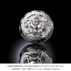 Bandai Miracle Romance Shining Moon Powder 2021 Limited Edition