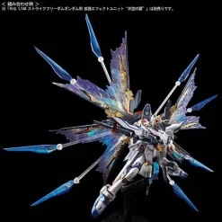 Bandai RG 1/144 Strike Freedom Gundam [Titanium Finish] Plastic Model ( OCT 2021 ) -Figure Model Shop 1000149187 7 77995.1599529741