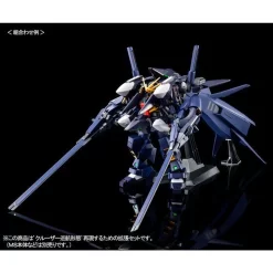 Bandai HGUC 1/144 Booster Expansion Set For Cruiser Mode (Combat Deployment Colors) Plastic Model ( FEB 2021 ) -Figure Model Shop 1000150210 3 46021.1601441494