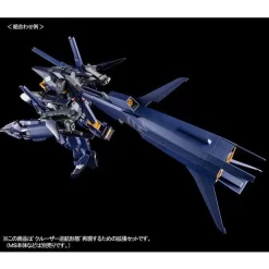 Bandai HGUC 1/144 Booster Expansion Set For Cruiser Mode (Combat Deployment Colors) Plastic Model ( FEB 2021 ) -Figure Model Shop 1000150210 5 55819.1601441507