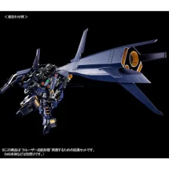 Bandai HGUC 1/144 Booster Expansion Set For Cruiser Mode (Combat Deployment Colors) Plastic Model ( FEB 2021 ) -Figure Model Shop 1000150210 6 53732.1601441545