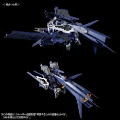 Bandai HGUC 1/144 Booster Expansion Set For Cruiser Mode (Combat Deployment Colors) Plastic Model ( FEB 2021 ) -Figure Model Shop 1000150210 8 34454.1601441539