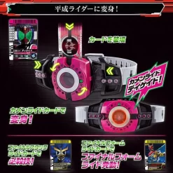 Bandai Kamen Rider Zi-O HENSHIN BELT DX Neo Decadriver & K-touch 21 -Figure Model Shop 1000154839 4 07559.1612861851