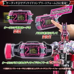 Bandai Kamen Rider Zi-O HENSHIN BELT DX Neo Decadriver & K-touch 21 -Figure Model Shop 1000154839 5 87115.1612861851