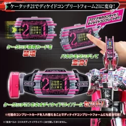 Bandai Kamen Rider Zi-O HENSHIN BELT DX K-touch 21 -Figure Model Shop 1000155165 3 85474.1613014641