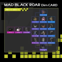 Bandai [FREE SHIPPING] Dim Card Set Vol.0.5 MAD BLACK ROAR & TRUE SHADOW HOWL -Figure Model Shop 1000157532 3 30156.1618544228